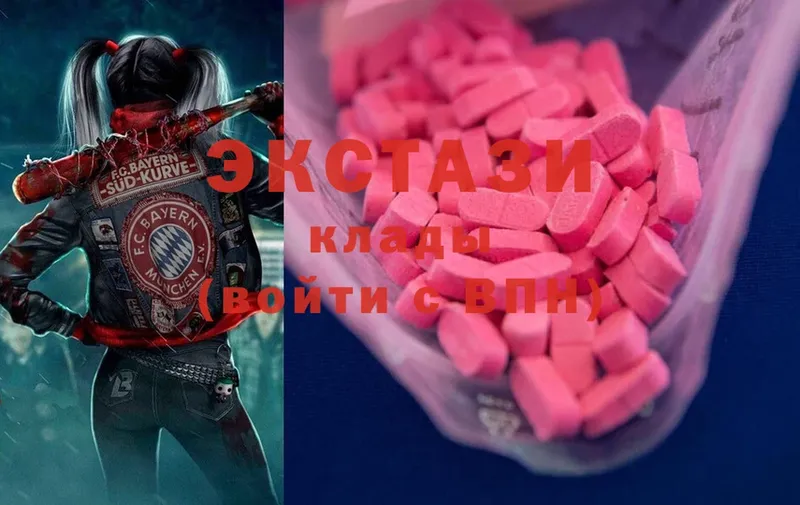 цены наркотик  Кизилюрт  ссылка на мегу зеркало  Ecstasy Punisher 